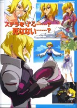 BUY NEW gundam seed destiny - 28107 Premium Anime Print Poster