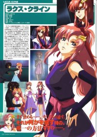 BUY NEW gundam seed destiny - 28109 Premium Anime Print Poster