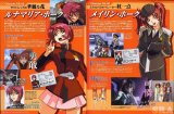 BUY NEW gundam seed destiny - 28278 Premium Anime Print Poster