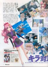 BUY NEW gundam seed destiny - 28289 Premium Anime Print Poster
