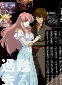 BUY NEW gundam seed destiny - 4896 Premium Anime Print Poster