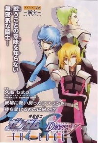 BUY NEW gundam seed destiny - 5830 Premium Anime Print Poster