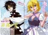 BUY NEW gundam seed destiny - 6105 Premium Anime Print Poster