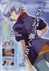 BUY NEW gundam seed destiny - 6353 Premium Anime Print Poster