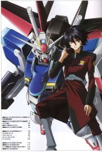 BUY NEW gundam seed destiny - 6429 Premium Anime Print Poster