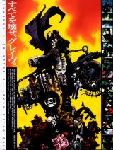 BUY NEW gungrave - 10727 Premium Anime Print Poster