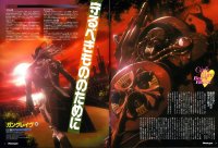 BUY NEW gungrave - 107351 Premium Anime Print Poster