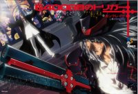 BUY NEW gungrave - 11013 Premium Anime Print Poster