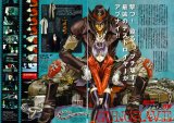 BUY NEW gungrave - 2906 Premium Anime Print Poster