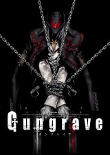BUY NEW gungrave - 93123 Premium Anime Print Poster