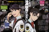 BUY NEW gunparade march - 11690 Premium Anime Print Poster
