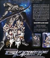 BUY NEW gunparade march - 118623 Premium Anime Print Poster