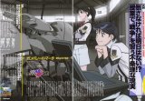 BUY NEW gunparade march - 168876 Premium Anime Print Poster