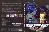 BUY NEW gunparade orchestra - 132479 Premium Anime Print Poster