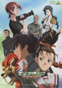 BUY NEW gunparade orchestra - 154070 Premium Anime Print Poster