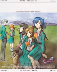 BUY NEW gunparade orchestra - 32811 Premium Anime Print Poster