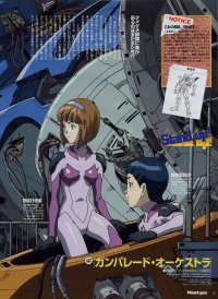 BUY NEW gunparade orchestra - 33359 Premium Anime Print Poster