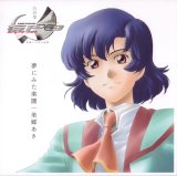 BUY NEW gunparade orchestra - 68386 Premium Anime Print Poster