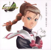 BUY NEW gunparade orchestra - 68387 Premium Anime Print Poster