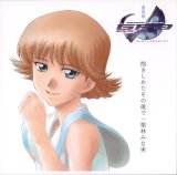 BUY NEW gunparade orchestra - 68388 Premium Anime Print Poster