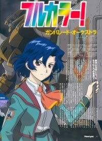 BUY NEW gunparade orchestra - 83151 Premium Anime Print Poster