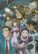 BUY NEW gunparade orchestra - 92095 Premium Anime Print Poster