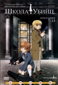 BUY NEW gunslinger girl - 119220 Premium Anime Print Poster