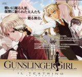 BUY NEW gunslinger girl - 166338 Premium Anime Print Poster