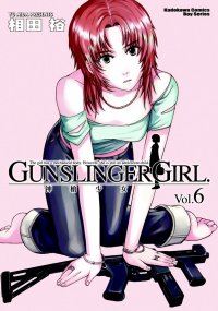 Buy gunslinger girl - 1723 | Animeprintz.com