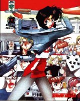 BUY NEW gunsmith cats - 108056 Premium Anime Print Poster
