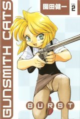 BUY NEW gunsmith cats - 137200 Premium Anime Print Poster