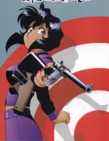 BUY NEW gunsmith cats - 63864 Premium Anime Print Poster