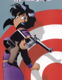 BUY NEW gunsmith cats - 63864 Premium Anime Print Poster