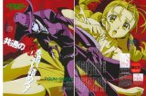 BUY NEW gunxsword - 10047 Premium Anime Print Poster
