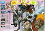 BUY NEW gunxsword - 40923 Premium Anime Print Poster