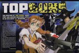 BUY NEW gunxsword - 92769 Premium Anime Print Poster
