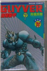 BUY NEW guyver - 121374 Premium Anime Print Poster