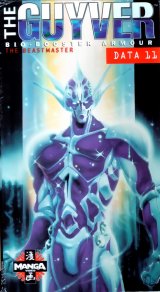 BUY NEW guyver - 131724 Premium Anime Print Poster
