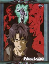 BUY NEW guyver - 132191 Premium Anime Print Poster