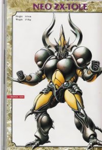 BUY NEW guyver - 162859 Premium Anime Print Poster