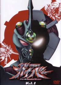 BUY NEW guyver - 54204 Premium Anime Print Poster