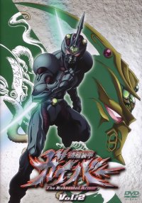 BUY NEW guyver - 54207 Premium Anime Print Poster