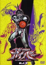 BUY NEW guyver - 54209 Premium Anime Print Poster