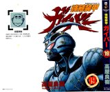 BUY NEW guyver - 72523 Premium Anime Print Poster