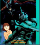 BUY NEW guyver - 72829 Premium Anime Print Poster
