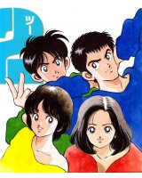 BUY NEW h2 - 106991 Premium Anime Print Poster