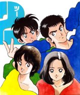 BUY NEW h2 - 106991 Premium Anime Print Poster