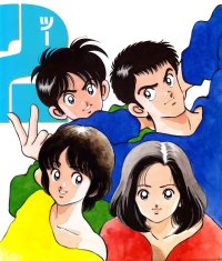BUY NEW h2 - 106991 Premium Anime Print Poster