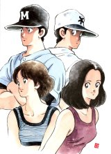 BUY NEW h2 - 106994 Premium Anime Print Poster