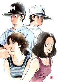 BUY NEW h2 - 106994 Premium Anime Print Poster